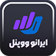 افزونه پنل مدیریت ووکامرس ایرانو ووپنل | پلاگین Irano WooPanel