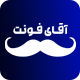 افزونه مدیریت فونت آقای فونت | پلاگین MR Font