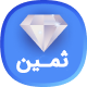 افزونه فاکتور و برچسب پستی ثمین | پلاگین samin