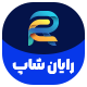 سایت آماده فروشگاهی رایان شاپ | سایت آماده Rayan Shop