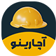 سایت آماده خدماتی آچارینو | سایت آماده Acharino
