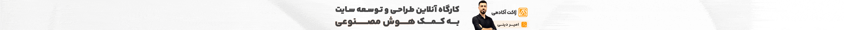 web-top-bar.gif