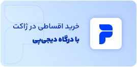 تبلیغات محبوب‌ترین‌ها