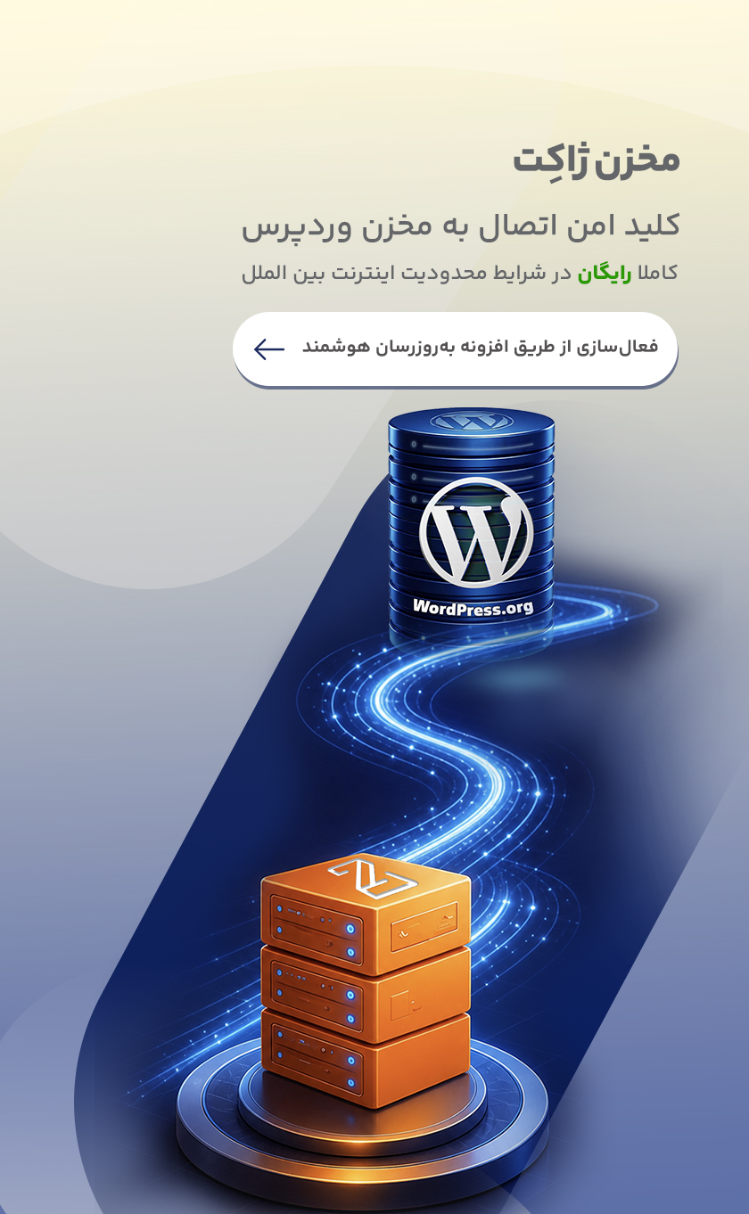 استوری