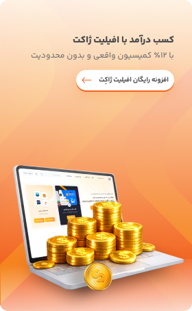 استوری