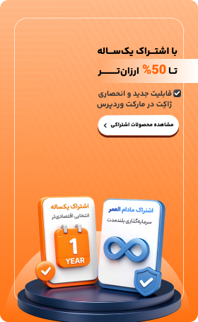 استوری