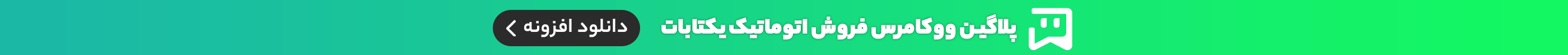 yektabot web gif.gif