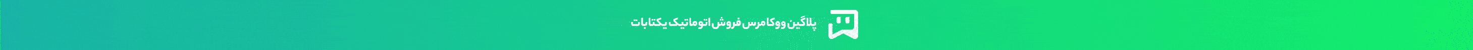 yektabot mobile gif.gif