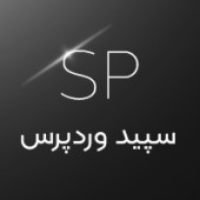سپید وردپرس