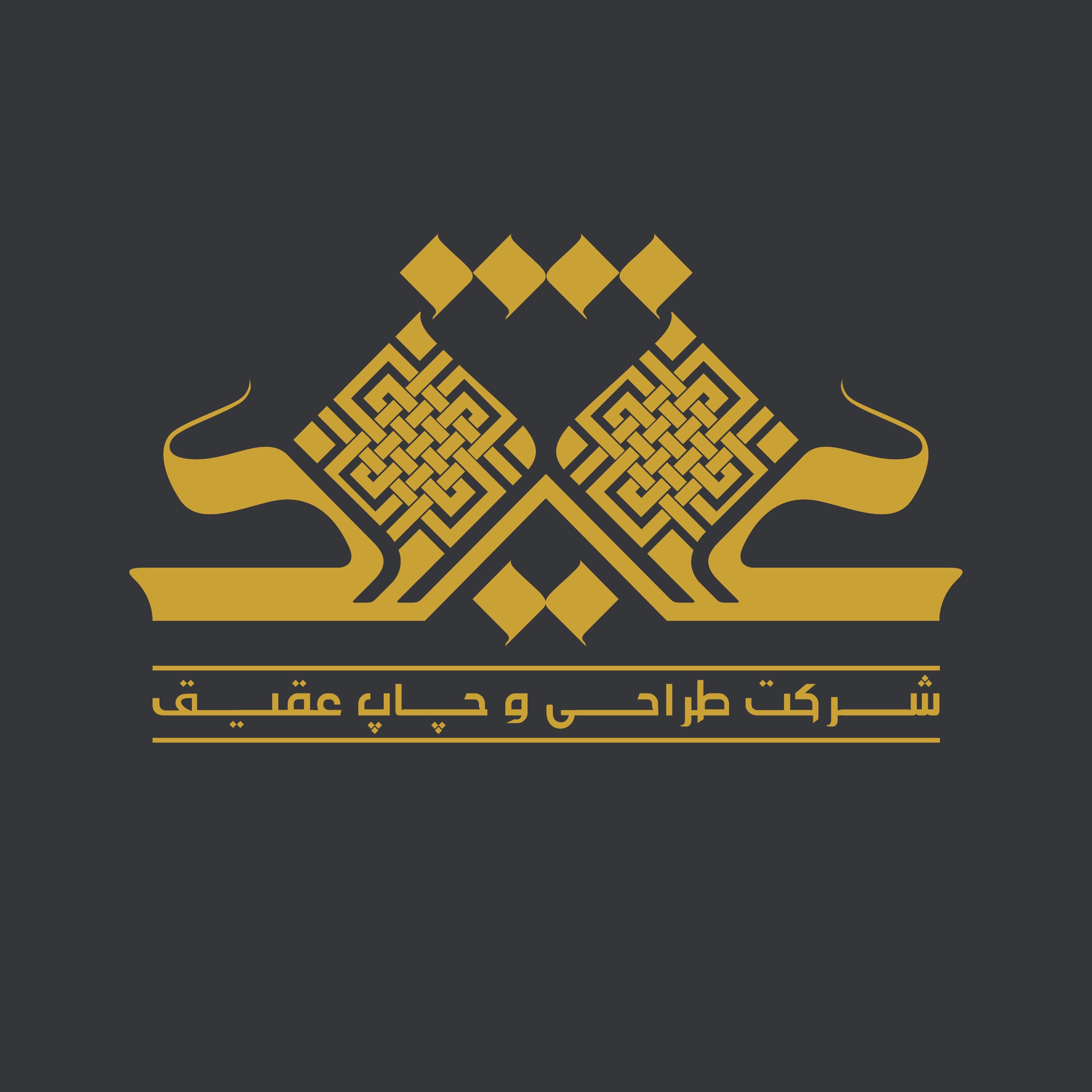 aqiqdesign