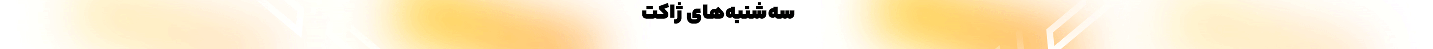 موبایل.gif