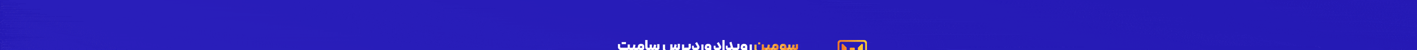 web-top-bar.gif