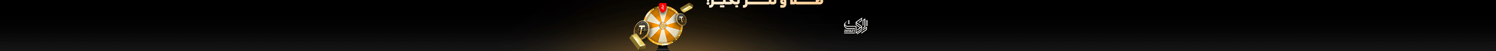 mobile-top-bar.gif