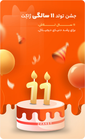 استوری