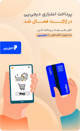 استوری