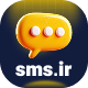 افزونه جامع پیامک SMS.ir | پلاگین SMS.ir