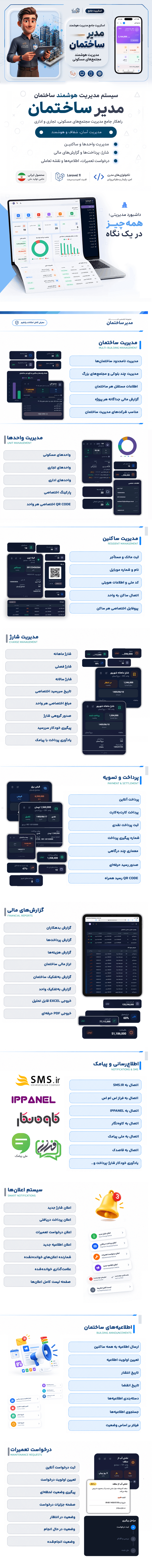 6ac26ba318baa494070e4c53.png