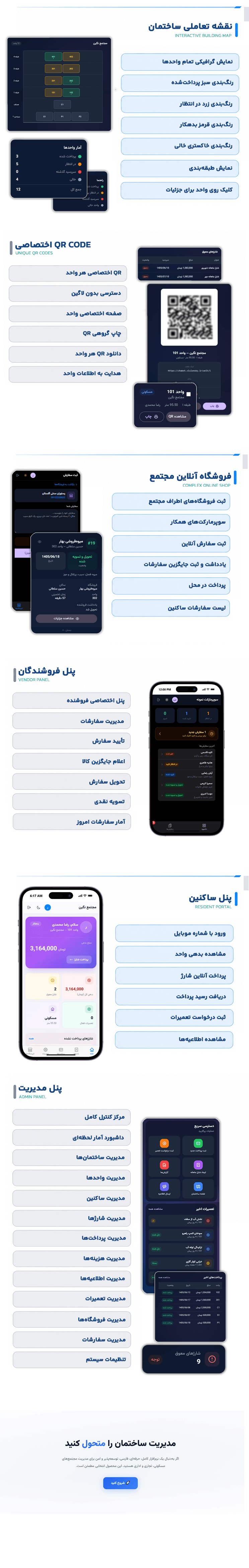 6ac26bcf74032dc7420c1f12.png