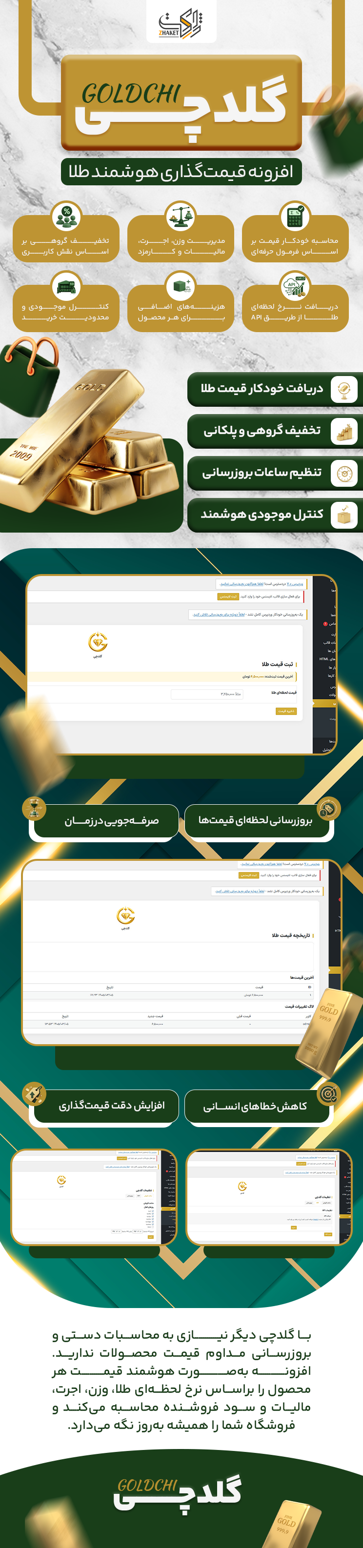 6a424beb442cb98b1109f063.png