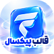 قالب فروشگاهی پیکسال | قالب Pixal Headless SPA