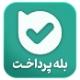 افزونه پرداخت مستقیم و کارت به کارت | Bale Pardakht