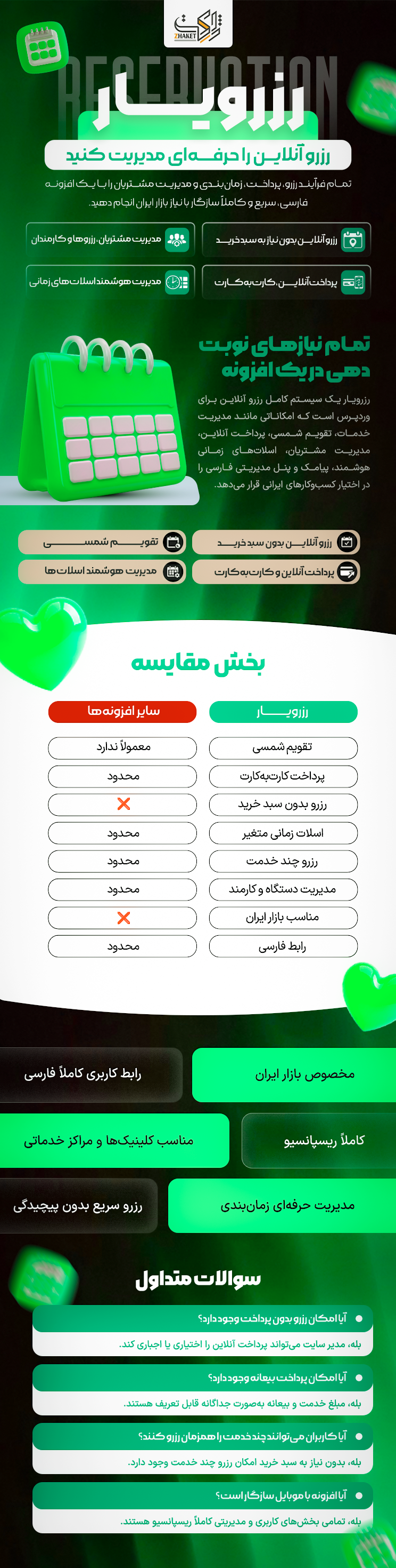 6a6dc26a73e30b12e10023a4.png
