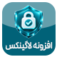 افزونه طراحی صفحه ورود وردپرس لاگینکس | پلاگین Loginex