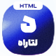 قالب آموزشی HTML دلتاراه | قالب Deltarah