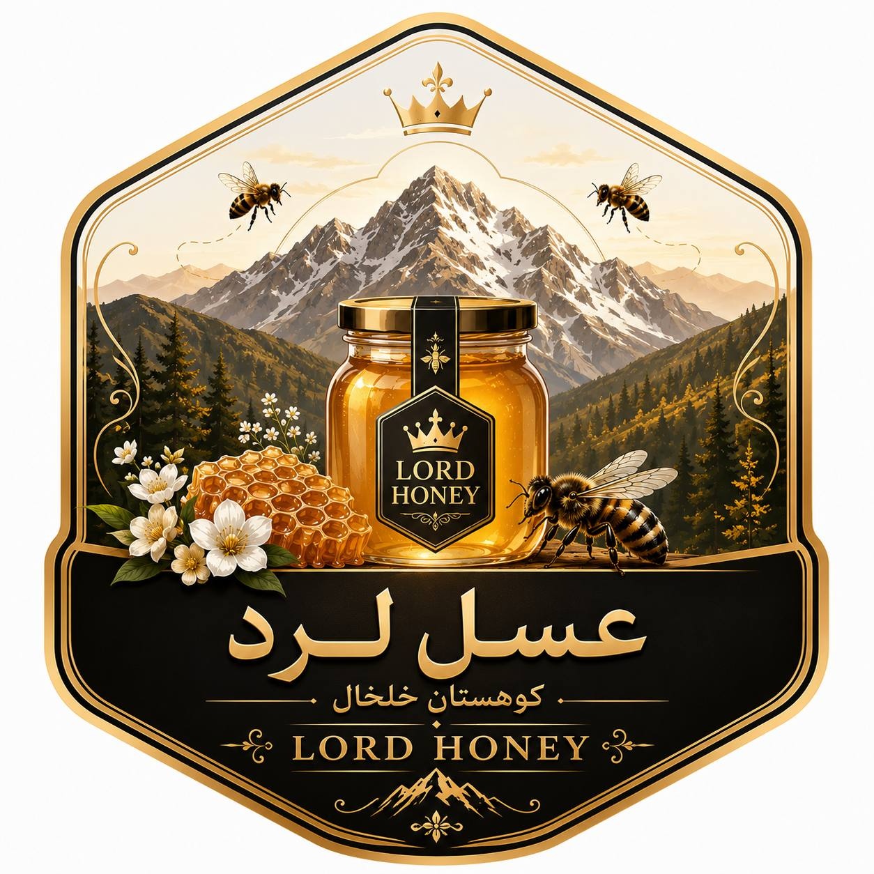 علی کاویانی لرد