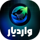 افزونه ووکامرس واردات محصول واردیار | پلاگین varedyar