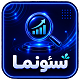 افزونه فرصت‌های رشد و فروش سئونما | پلاگین Seonema