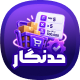 افزونه قوانین خرید ووکامرس حدنگار | پلاگین Hadnegar